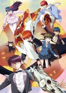 Poster Rin-ne