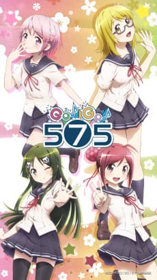 Poster Go! Go! 575: Meippai ni, Hajiketeru?