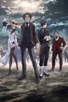 Poster The Empire of Corpses