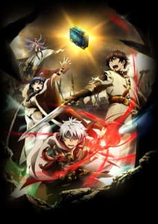 Poster Chain Chronicle - The Light of Haecceitas -