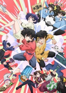 Poster Ranma1/2 (2024) Season 3