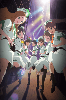 Poster Wake Up, Girls! Seishun no Kage