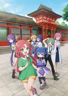 Poster Komekami! Girls