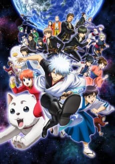 Poster Gintama Season 3