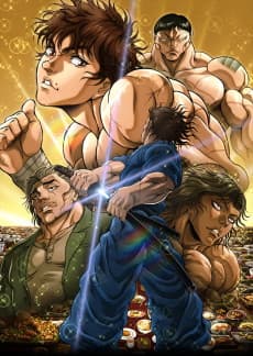 Poster BAKI-DOU: The Invincible Samurai Part 2