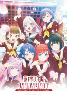 Poster Love Live! Hasunosora Jogakuin School Idol Club