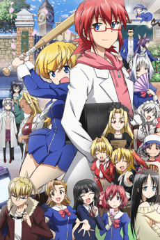 Poster Ultimate Otaku Teacher