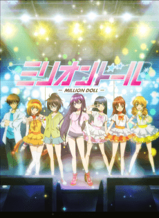 Poster Million Doll