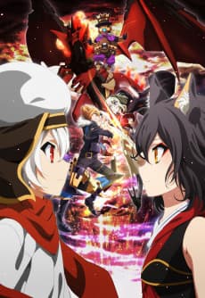 Poster Chaos Dragon