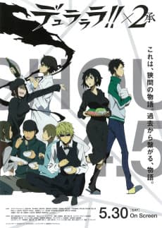 Poster Durarara!! X2: My Heart is in the Pattern of a Hot Pot