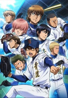 Poster Ace of the Diamond Second Season