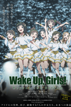 Poster Wake Up, Girls! Beyond the Bottom