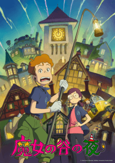 Poster Majo no Tani no Yoru
