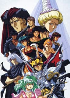 Poster Tenkuu Senki Shurato