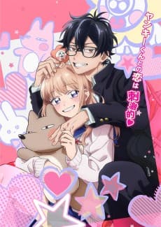 Poster Megane, Tokidoki, Yankee-kun