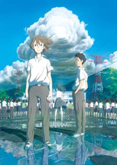 Poster Typhoon Noruda