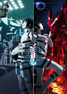 Poster Sidonia no Kishi Movie
