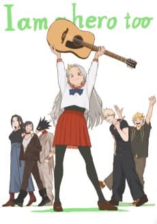 Poster My Hero Academia: I am a hero too