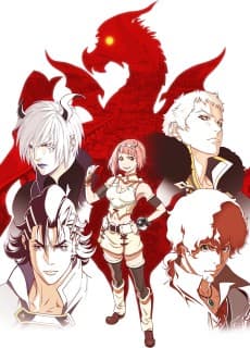Poster Rage of Bahamut: Virgin Soul