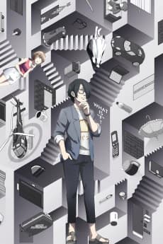 Poster The Perfect Insider