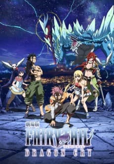 Poster Fairy Tail: Dragon Cry