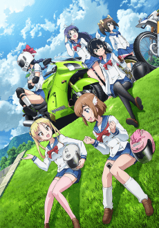 Poster Bakuon!!