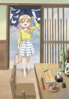 Poster Wakakozake