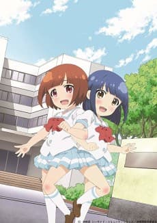 Poster Suzakinishi: THE ANIMATION
