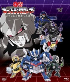 Poster Q Transformers: Saranaru Ninki Mono e no Michi