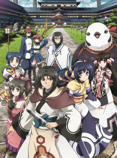 Poster Utawarerumono The False Faces