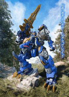 Poster Transformers: Wild King W