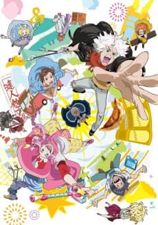 Poster ClassicaLoid