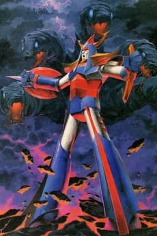 Poster Yuusha Raideen