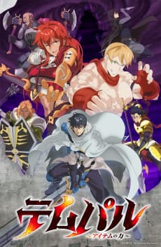 Poster Overgeared