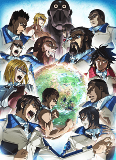 Poster Terra Formars: Revenge