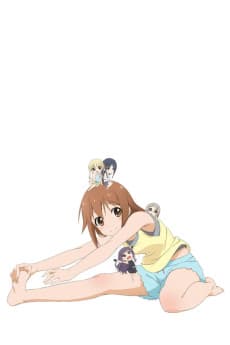 Poster Anime De Training! EX