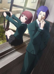 Poster Tokyo Ghoul: [PINTO]