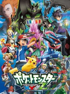 Poster Pokémon the Series: XYZ