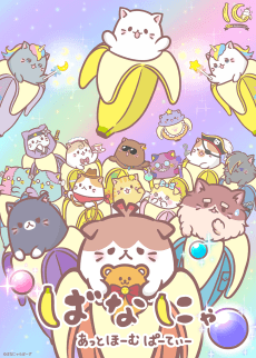 Poster Bananya 10th Anniversary Special