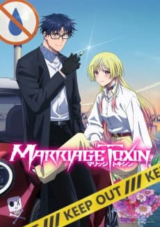 Poster MARRIAGETOXIN 2nd Season