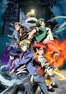 Poster Divine Gate
