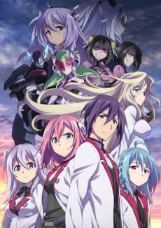Poster The Asterisk War 2