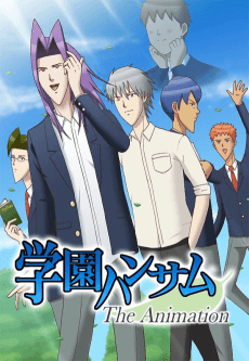 Poster Gakuen Handsome The Animation