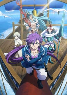 Poster Magi: Adventure of Sinbad
