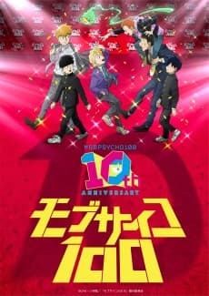 Poster Mob Psycho 100 10th Anniversary Special Movie
