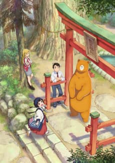 Poster Kumamiko -Girl Meets Bear