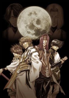 Poster Saiyuuki RELOAD: burial