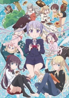 Poster NEW GAME!