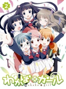 Poster Wakaba＊Girl: Onsen Tsukaritai