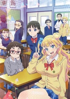 Poster Please tell me! Galko-chan